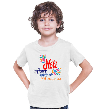 Bura na Mano Holi Festival Matching Printed Tshirts