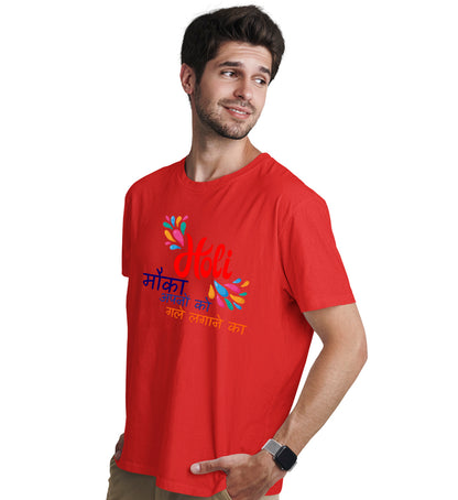 Holi Festival Matching Printed Tshirts