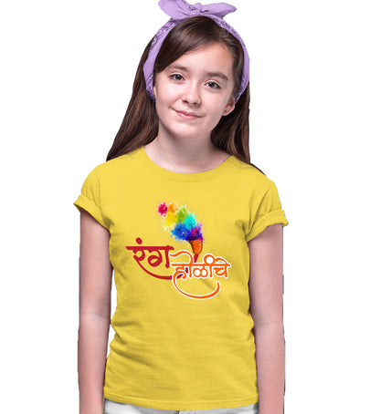 Rang Holi Festival Matching Printed Tshirts