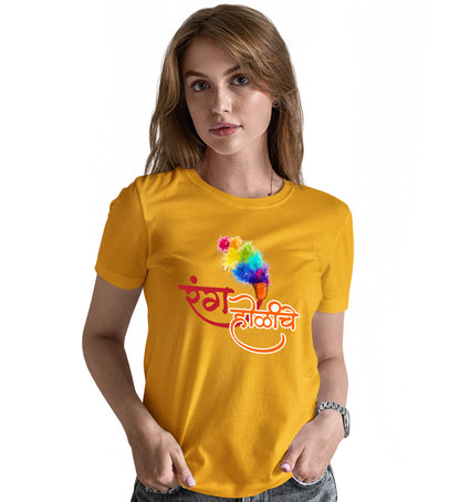 Rang Holi Festival Matching Printed Tshirts